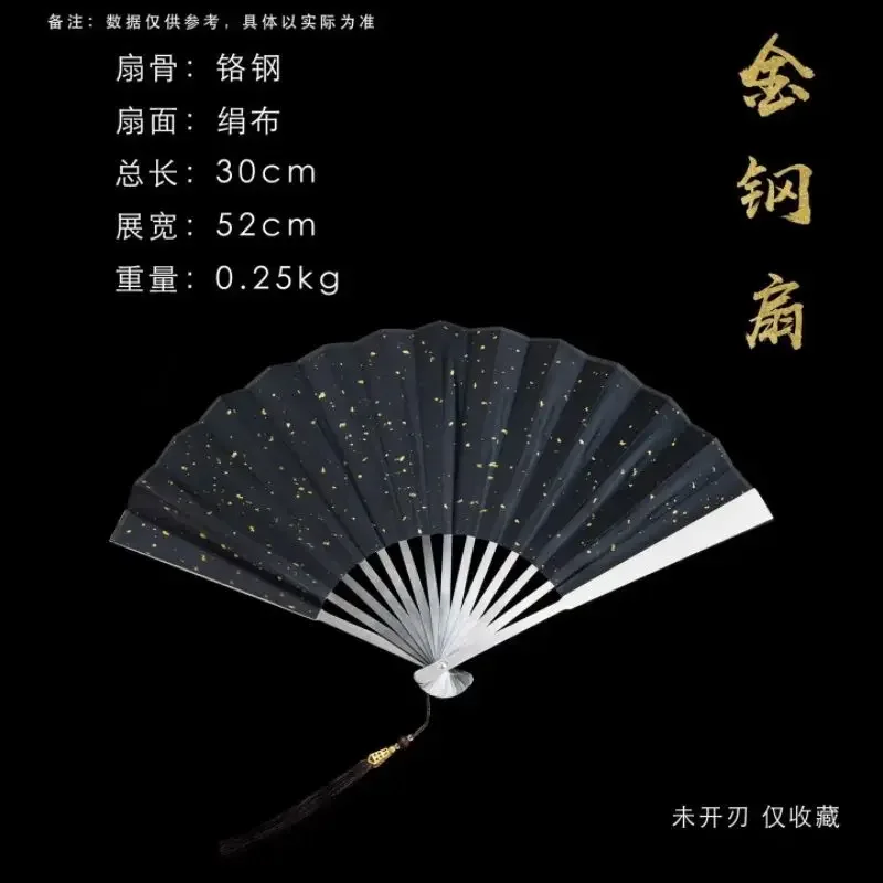 9.5inch Qiankun Stainless Steel Self-Defense Fan Handmade Metal Folding Fan Bone Silk Cloth Fan Chinese Style Ornament