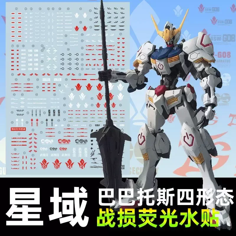 XINGYUMG High-Precision Fluorescent Waterslide Decals for MG 1/100 Quad Type Barbatos Iron Blood War Damage Style Hobby DIY