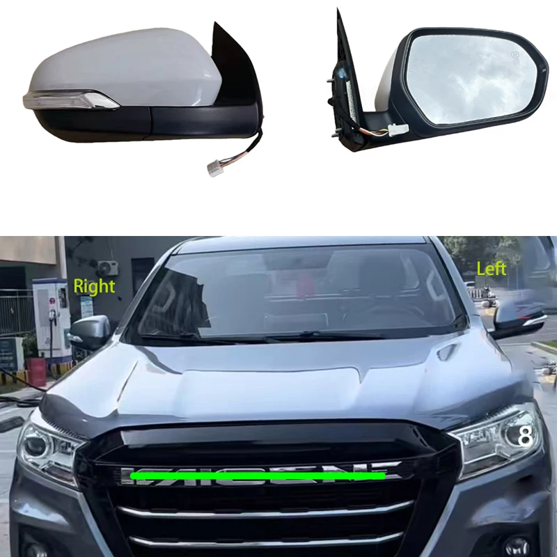 For Changan Hunter Pickup/ Peugeot Landtrek/ Kaicheng F70 2021-2025 External Rearview Mirror Assembly 6/8PIN 8202100-BU02