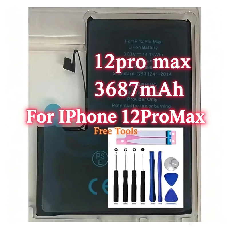 Apple iPhone 12 用 高品質バッテリー 2815mAh