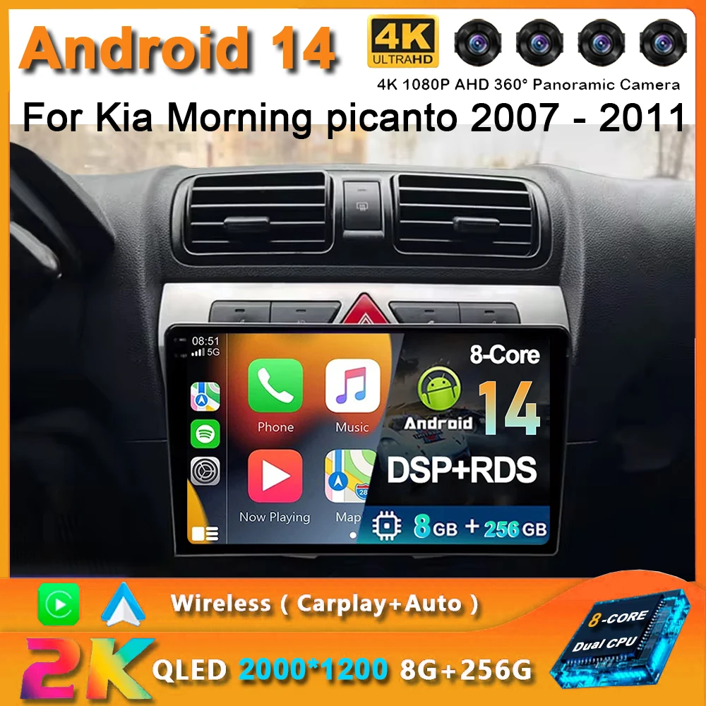 Android 14 For Kia Morning Picanto 2007 2008 2009 2010 Car Radio Carplay+Auto Navigation Multimedia Player Stereo GPS WiFi+4G BT 