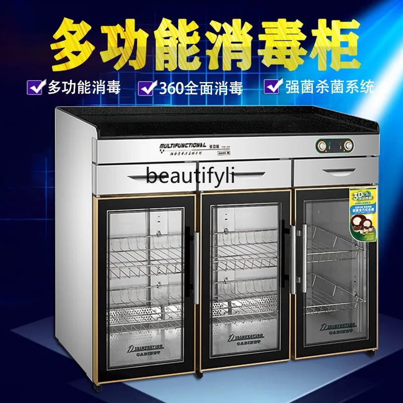 Tempered Glass Stainless Steel Disinfection Cabinet Ozone Disinfection Multifunctional Tea Preparation Side Dish Cabinet