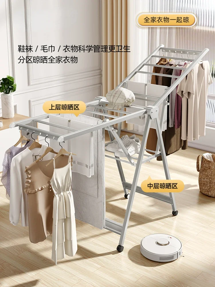 Clothes hanger, floor mounted, foldable, indoor balcony, quilt drying, widened aluminum alloy clothes hanger