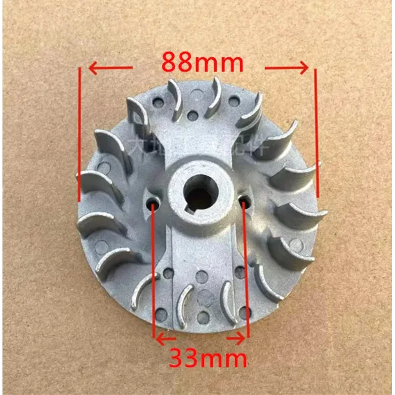 Маховик 1E32F 1E34F для двигателя BC260 CG260 G26 26CC 1E32F 1E34F, триммер для травы, кусторез, машина для выщипывания чая, маховик