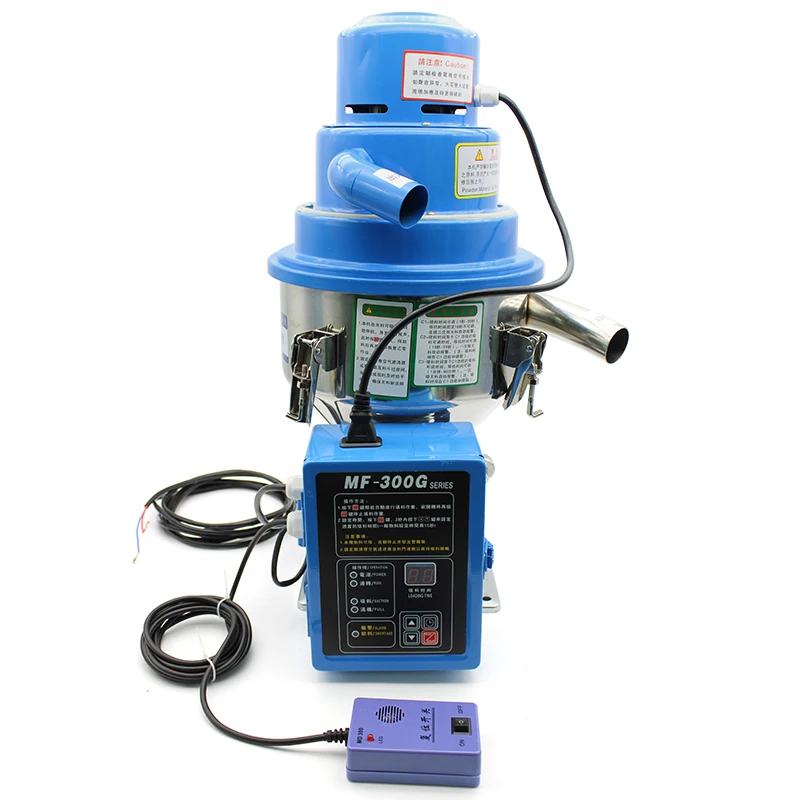 MF-300G 자동 플라스틱 재료 공급기 독립형 진공 로더 자동 공급 기계 진공 공급기 220V 1200W 7.5L