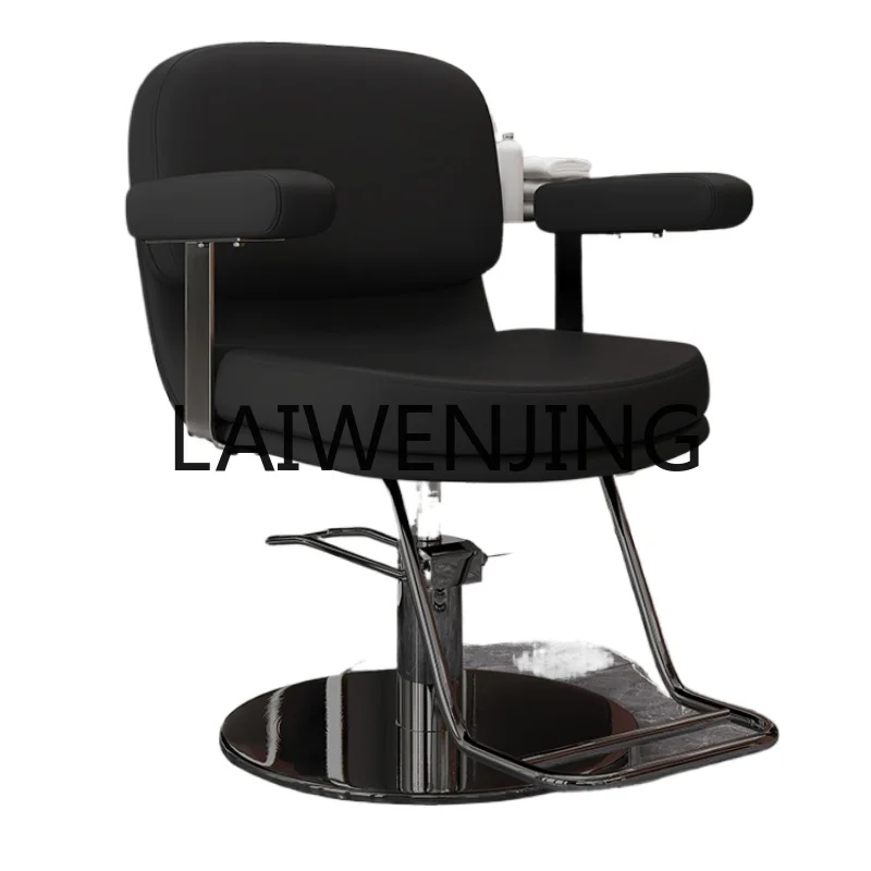 

RWJ Internet Celebrity Hair Salon Chair Lifting Seat High-Grade Hot Dyeing Chair