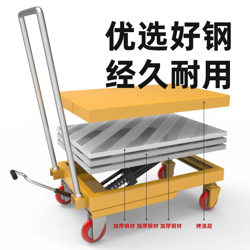 Manual Hydraulic Lift Trolley Scissor Small Simple Lift Trolley Equipment Commercial Furniture Carrello Di Sollevamento ZY40TC