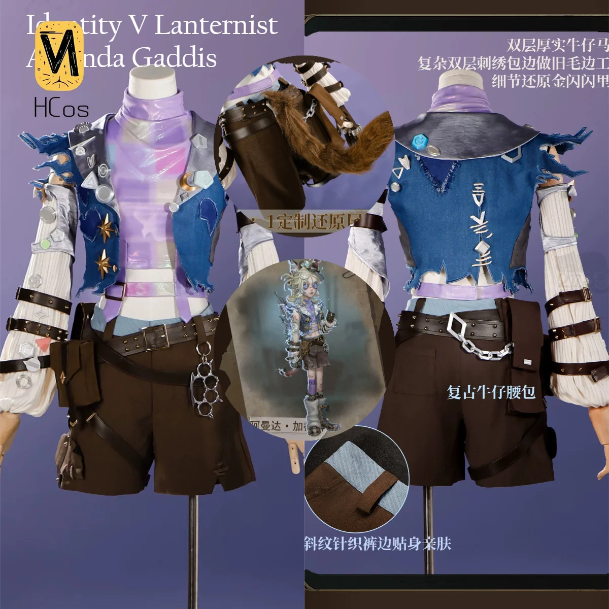 Handmade Cos Outfit: Identity V Lanternist Amanda Gaddis Feast on This Shore S-Tier Skin Cosplay Full Set HCos