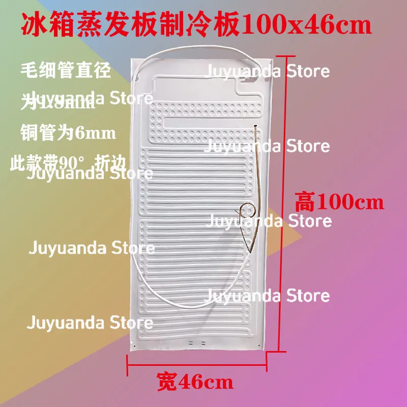

Refrigeration Aluminum Plate, Refrigerator Display Cabinet 100x40x46 Ice Cream Cabinet, Evaporation Plate, Inflatable Component