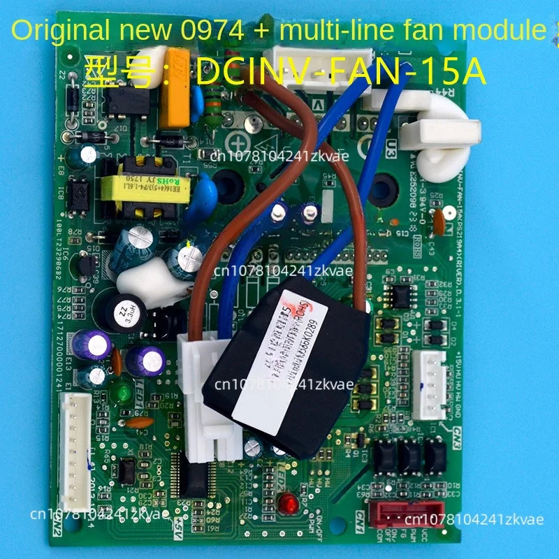 

Original new ME-POWER-15A(PS219A4) DCINV-FAN-15A(PS21964)V4+ multi-line fan module