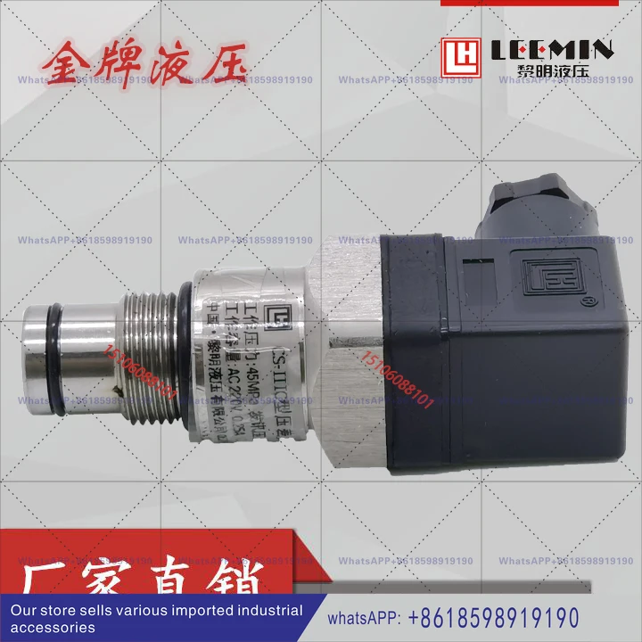 إرسال الضغط 0.5mpa CS IIIC جهاز إرسال الضغط التفاضلي 45mpa