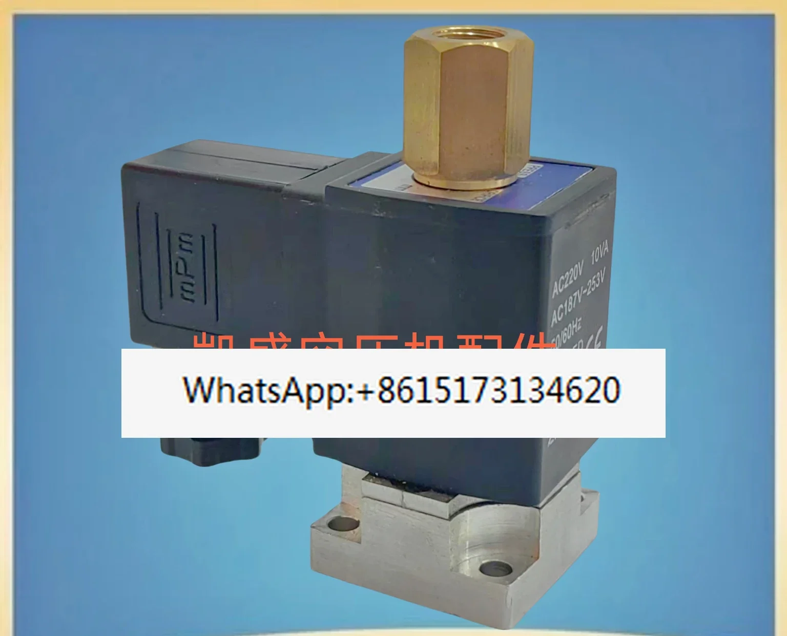 Screw air compressor intake / solenoid valve NT-121E loading solenoid valve NT-093E