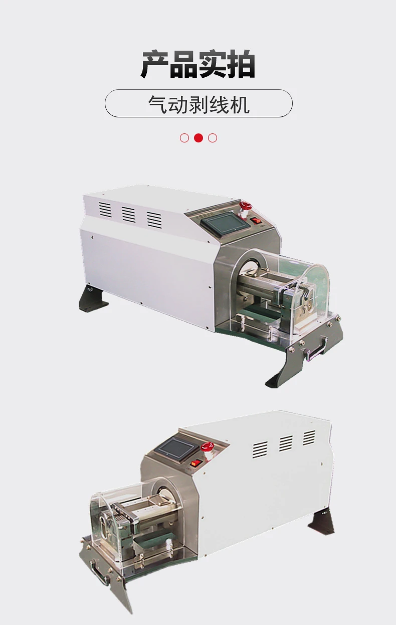 

Customizable automatic pneumatic rotary cutting and peeling machine