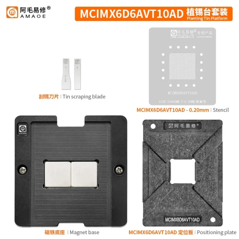 

Трафарет для реболлинга BGA для автомобильного чипа MCIMX6D6AVT10AD Прямо нагрев квадратных отверстий Шаблон BGA Оловянная платформа для посадки