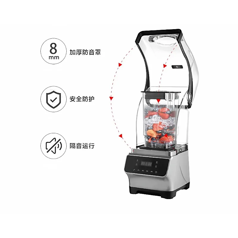 Commercial Soundproof Blender 220V Ice Crusher for Smoothie Milk Tea Shop