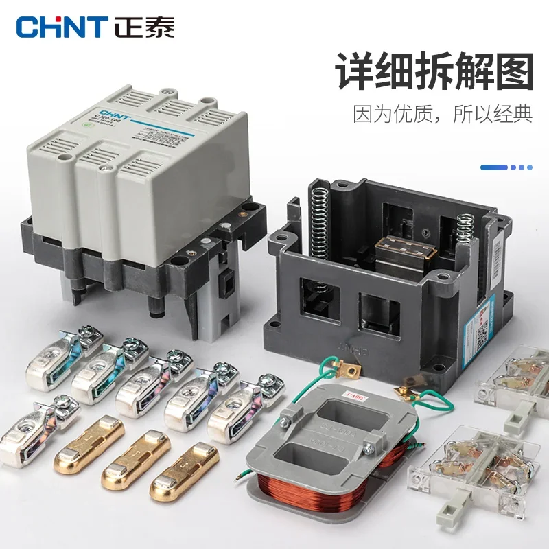 Chint AC contactor CJ20-63 single-phase 220V three-phase 380V 10 25 100 160 250 400