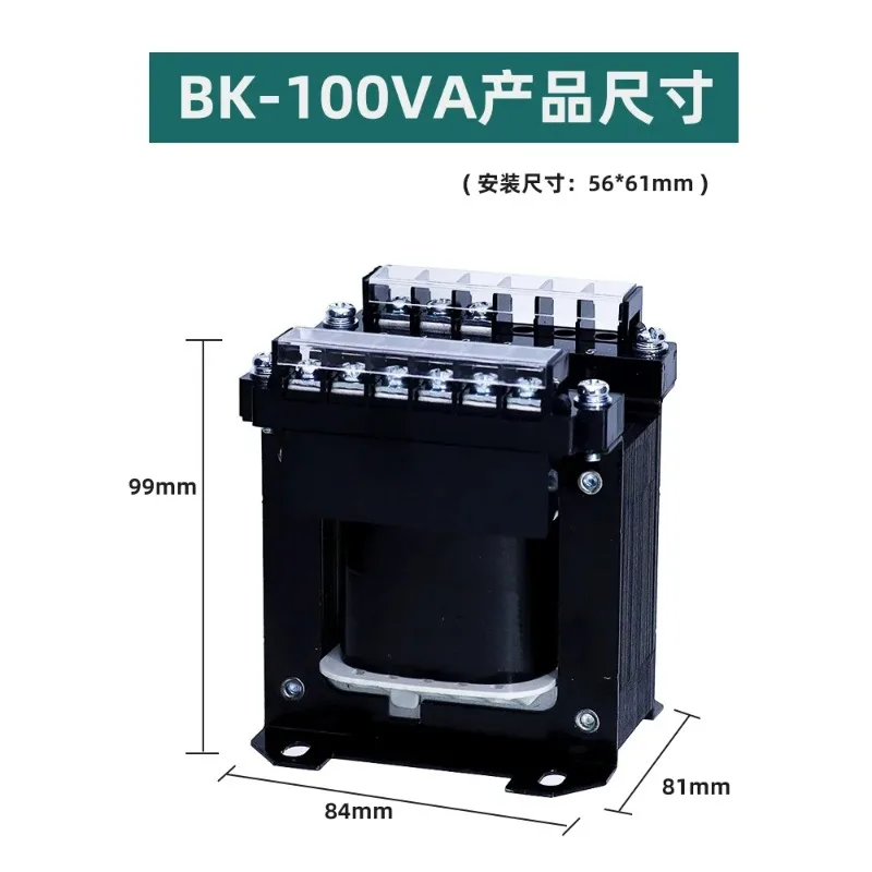 BK-100VA copper AC single-phase control transformer 380 220/220V