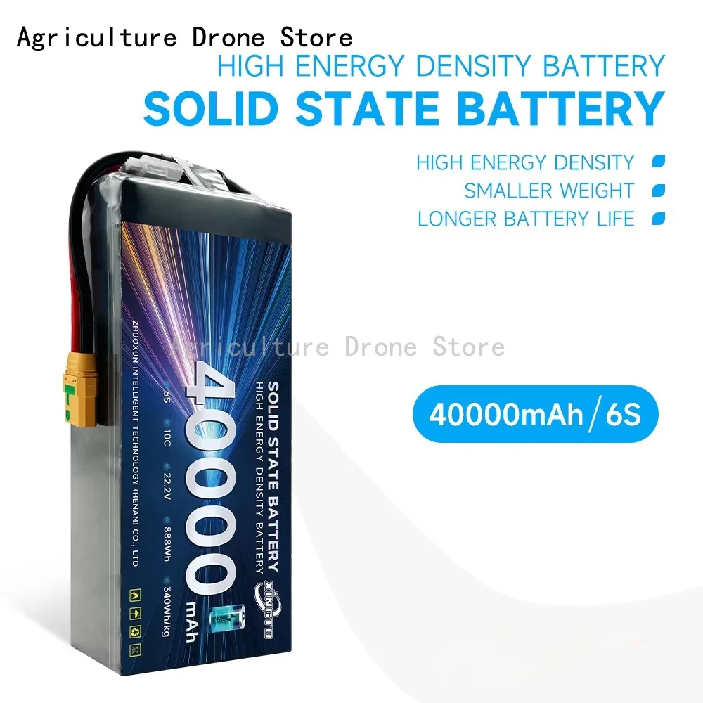40000mAh 10C 22.2V 340Wh/kg High Energy Density Solid-State Battery