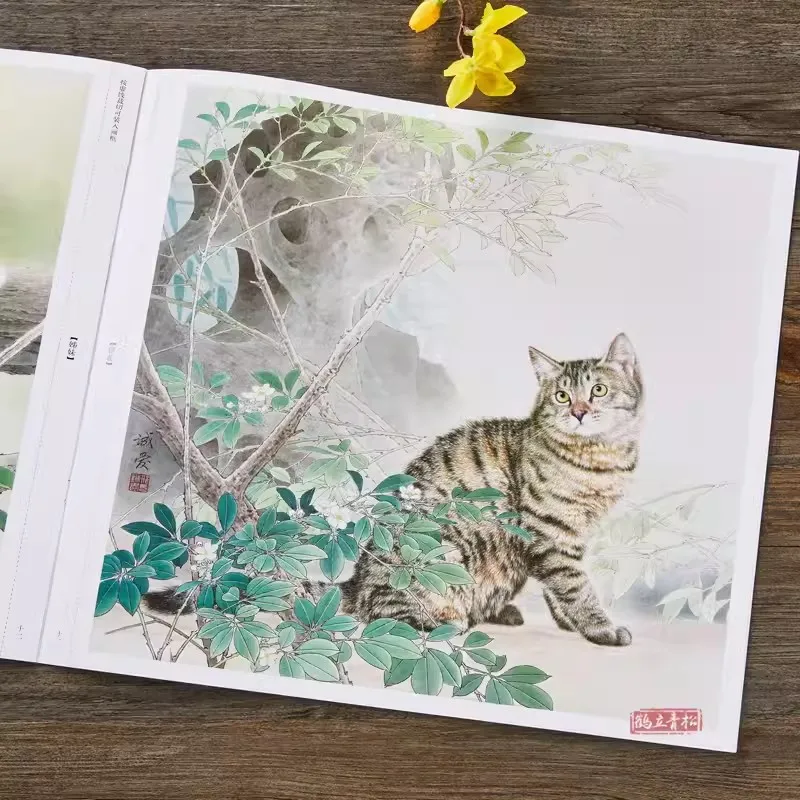 Xing Chengai Gongbi 고급 브러시 동물 고양이 부티크 장식 책