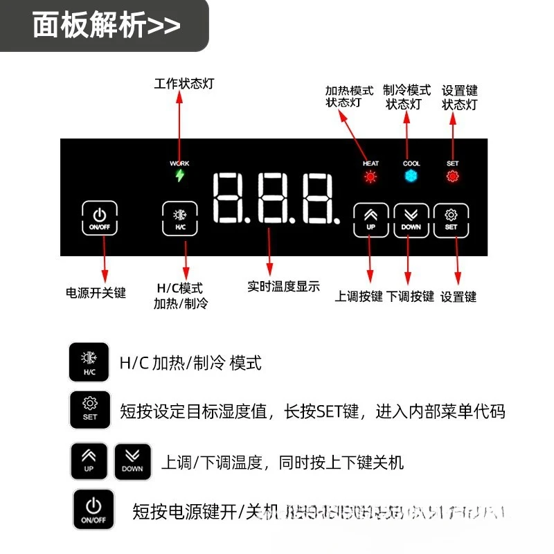 ZY-206 Commercial Display , Ordering , Food Cabinet,  Freezer, Fully Automatic Smart Refrigerator Temperature Control Switch
