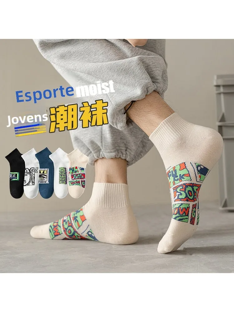 boys-cotton-sport-socks-anti-odor-summer-short-socks-middle-school-students-big-kids-sport-trendy-socks-breathable-ankle-socks