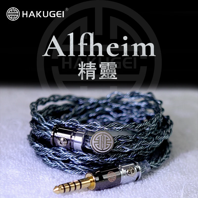 HAKUGEI Alfheim Graphene Litz Silver Copper 6N OCC Hybrid Hifi Music Earphone Audio Upgrade Cable Line 4.4 0.78 MMCX QDC
