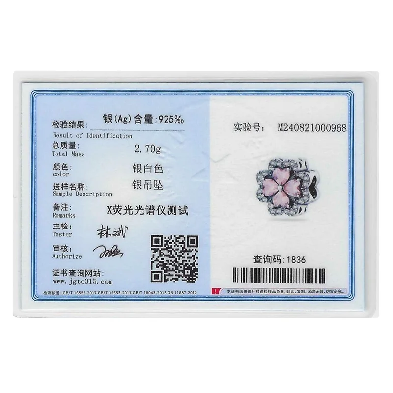 خرزة البرسيم من الفضة الإسترليني عيار 925 على شكل قلب، مناسبة لتصميم شخصي لسلاسل المجوهرات، كهدية للنساء