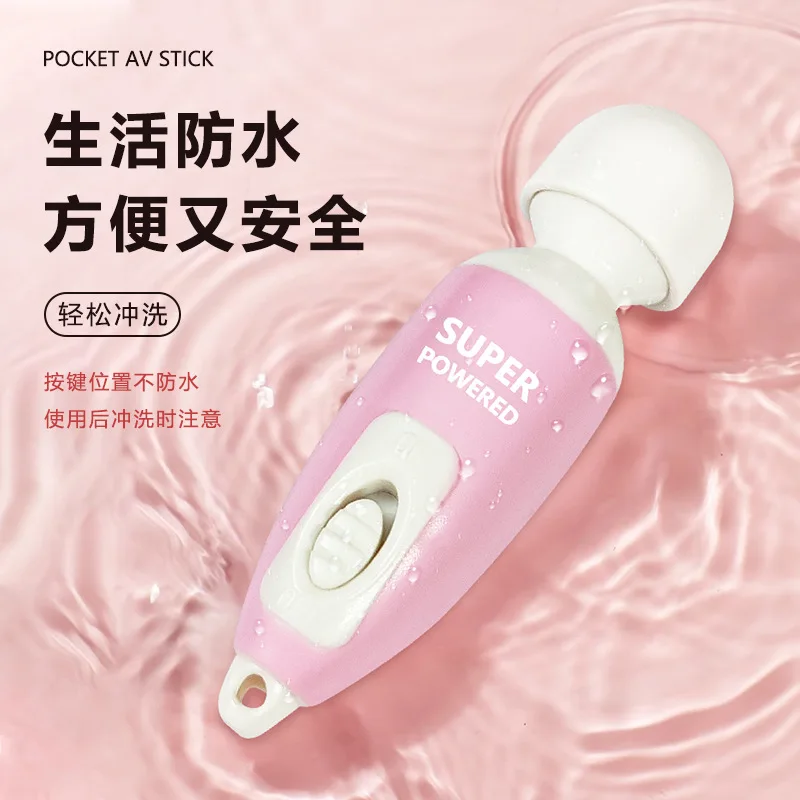 Key-Chain Ring Full Body Massager Bath Accessories vibrate Color random Portable Mini Massage Tiny Stress Relief Electronic tool