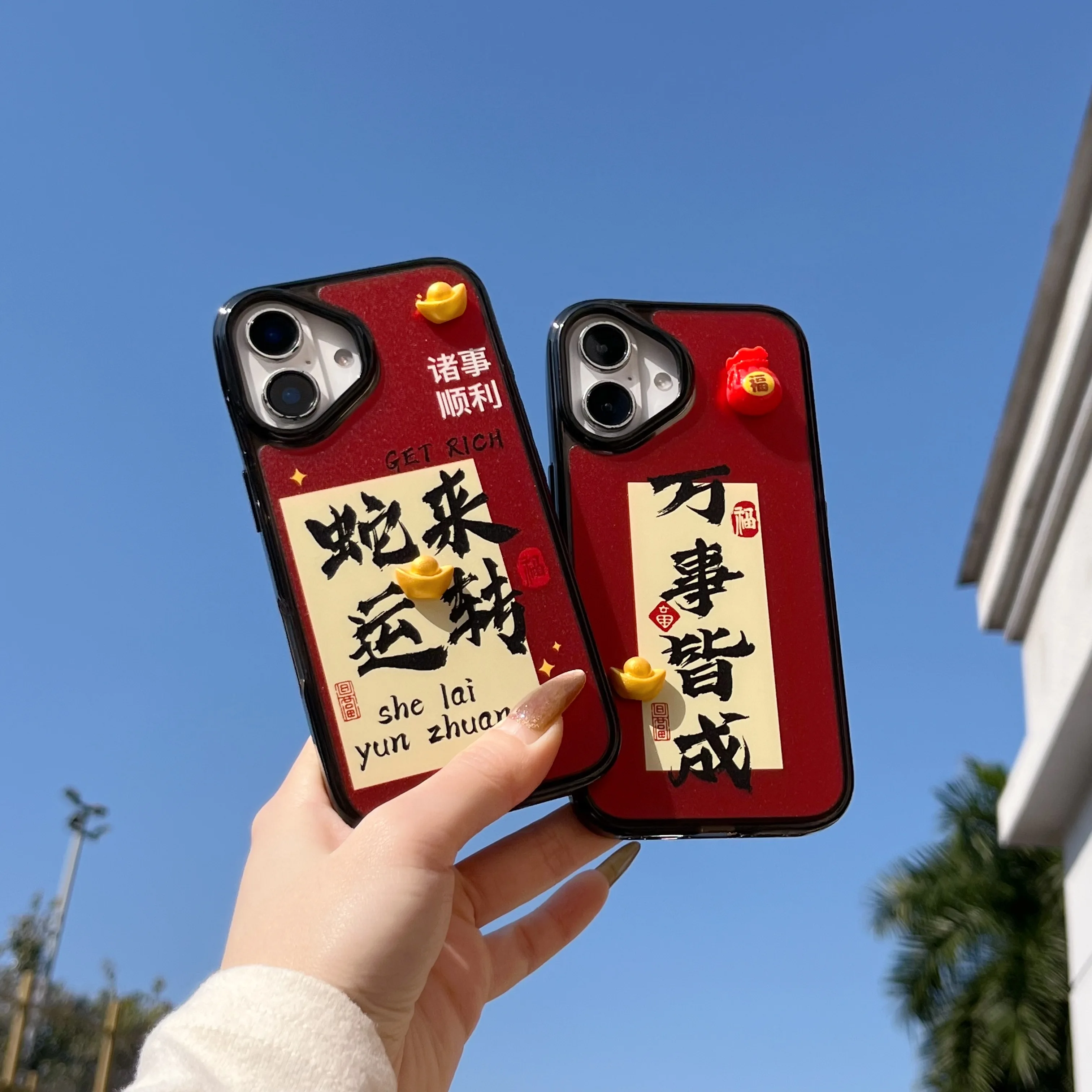 Cool Chinese Red Chinese characters Snake Phone Case for iphone 16 15 14 13 Pro max Protective Cover Winter New Year Lucky Gift