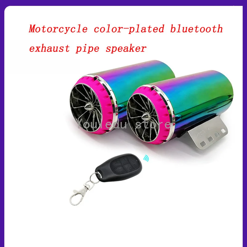 With Simulator Exhaust Pipe Motorcycle Electric Car Audio Bluetooth Subwoofer Plated Speaker