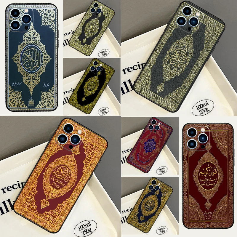 Holy Quran Arabic C…