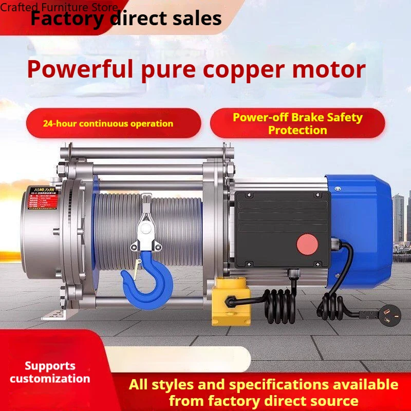 Aluminum Shell Winch Lifting Quick-up And Down Electric Hoist Winch Stable Durable Commercial Machinery Wciągarka ZY60JYJ
