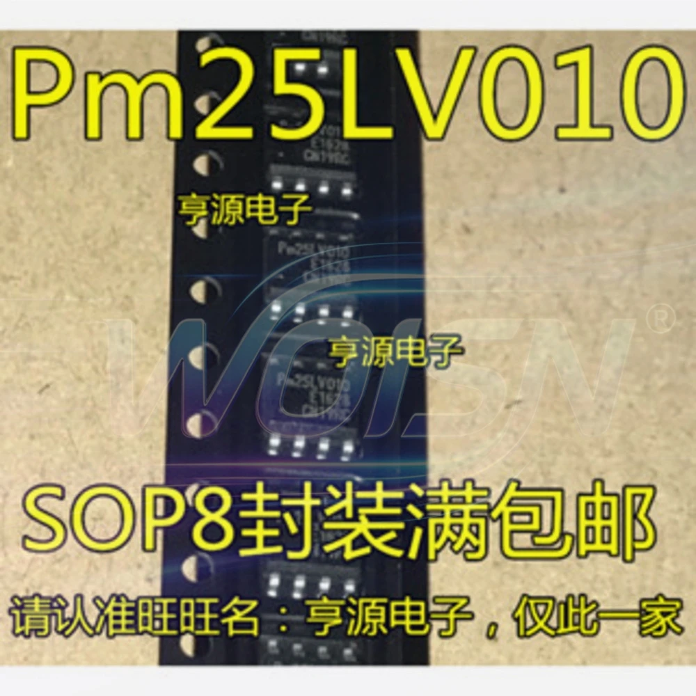 PM25010-100SCE PM25010 Q9945A SQ9945BEY QH16-104HIP EN25QH16-104HIP RZ7889 SOP-8