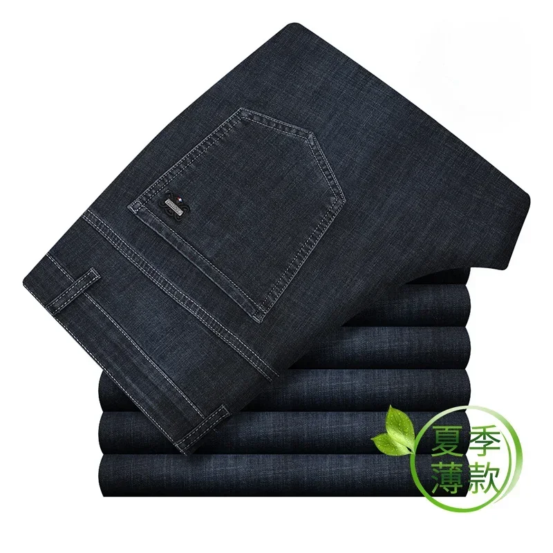 Spring and Summer Thin Middle-Aged Men's Jeans  Straight Stretch Business Leisure Long  baggy jeans