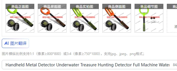 

Handheld Metal Detector Underwater Treasure Hunting Detector Full Machine Waterproof