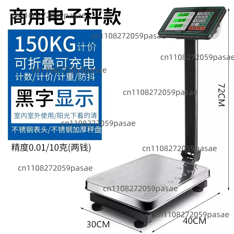 Commercial Stainless Steel 300kg Electronic Scale 100kg Waterproof Electronic Scale Precision Foldable
