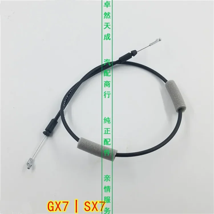 

Провод внутренней ручки двери для кабеля внутренней ручки Geely GX7/SX7 Emgrand X7