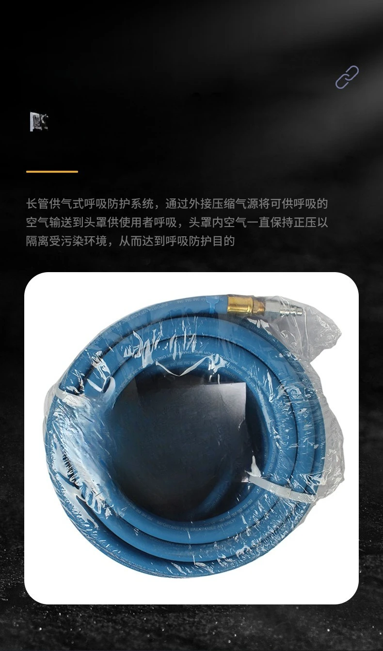 SAR W-9435-50 compressed air pipe, respiratory protection system accessories (15.2 meters)