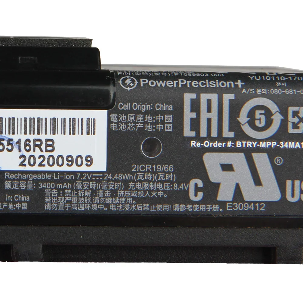 P1089503-003 P1051378 Rechargable Battery For Zebra ZR638 QLN220 QLN320 ZQ500 ZQ510 ZQ520 3400mAh - view 3