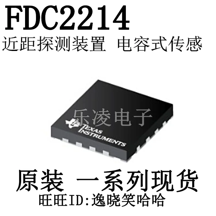 شحن مجاني TI FDC2214RGHR FDC2214 FDC2214RGH RGHT 10 قطعة