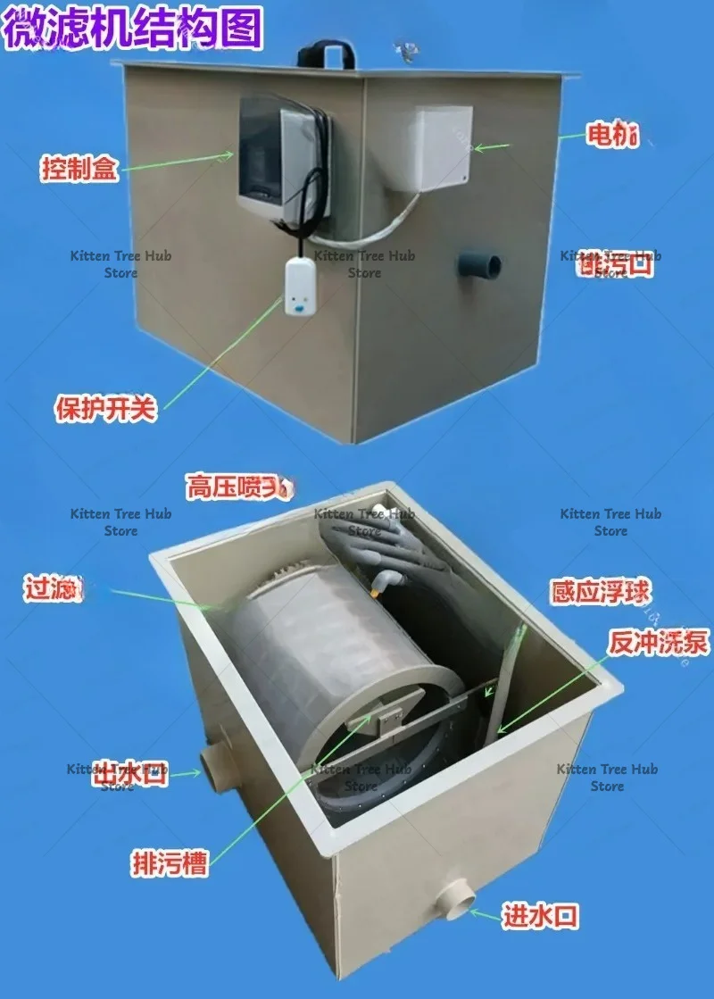 20 Ton Good Drum Micro Filter Fish Pond Drum Machine Filter Aquaculture Automatic Backwashing Koi Pond Water Circulation System