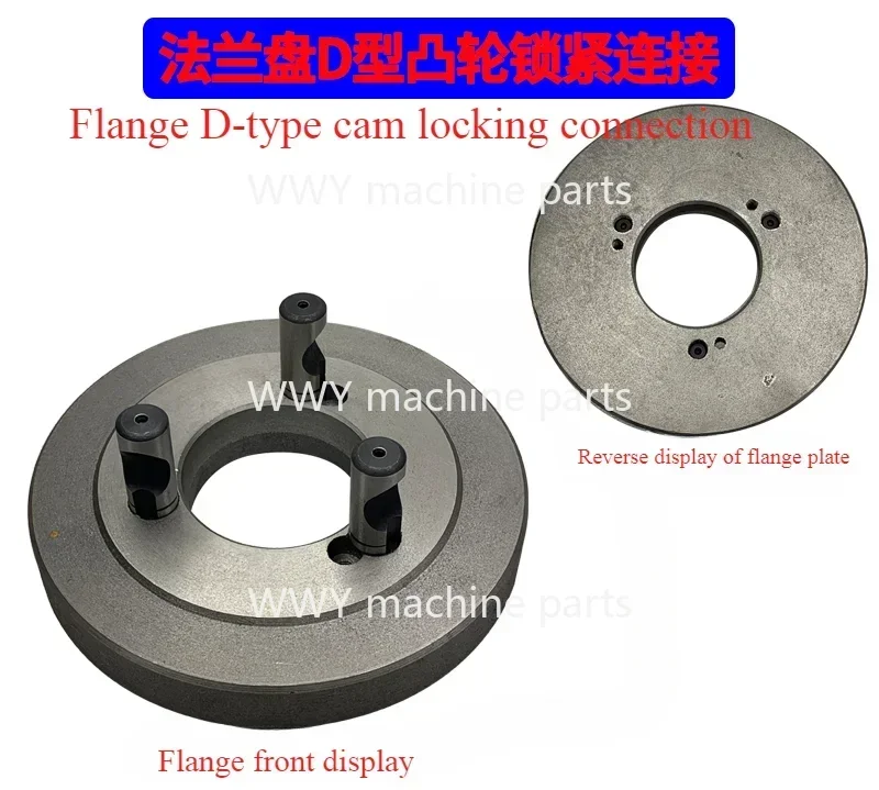 

NEW D4-160 D4-200 D Type Lathe Spindle Flange Chuck Connecting Plate Transition Plate Pull Rod Screw Three Jaw Chuck Connecting