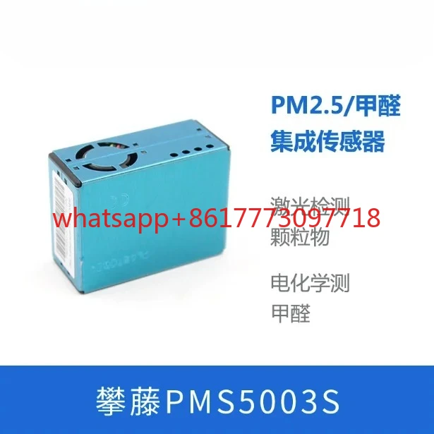 PMS5003S PM2.5 and formaldehyde sensor 2to1 TVOC G5S
