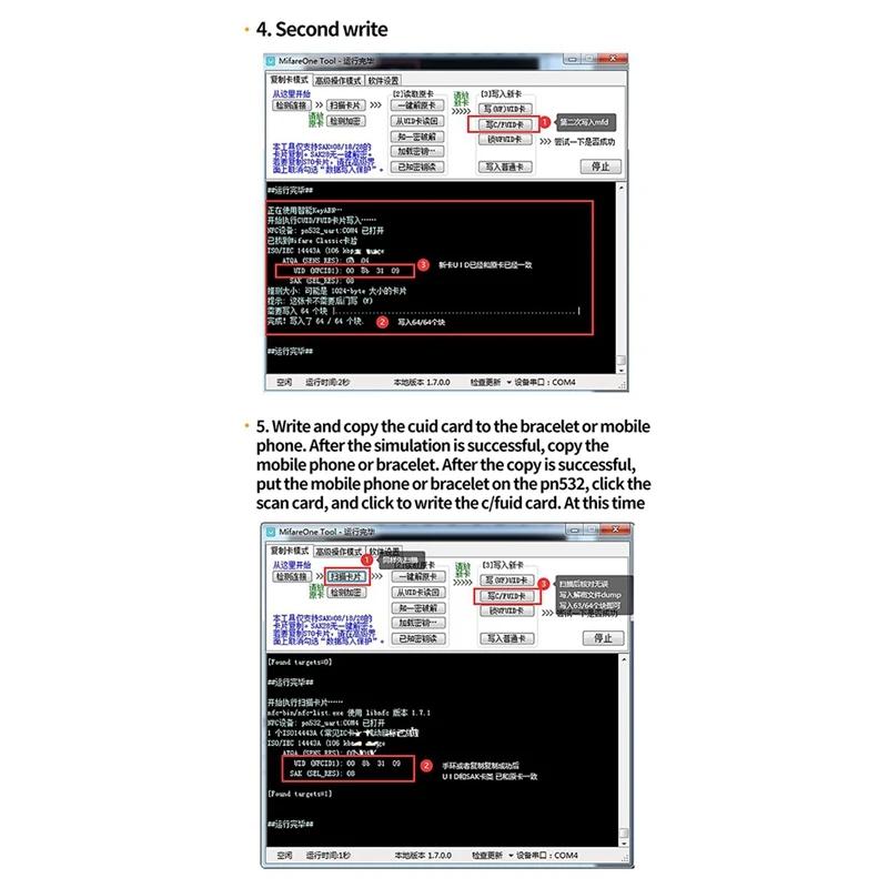 Флэш-карта памяти версии 2,0, встроенный радиочастотный беспроводной модуль V3, режим записи IC S50, печатная плата, функция I2C, IIC, SPI, HSU