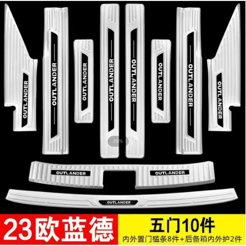 car assecories For Mitsubishi Outlander 2023 Stainless Steel Scuff Plate/door Sill And Rear Bumper Protector Sill