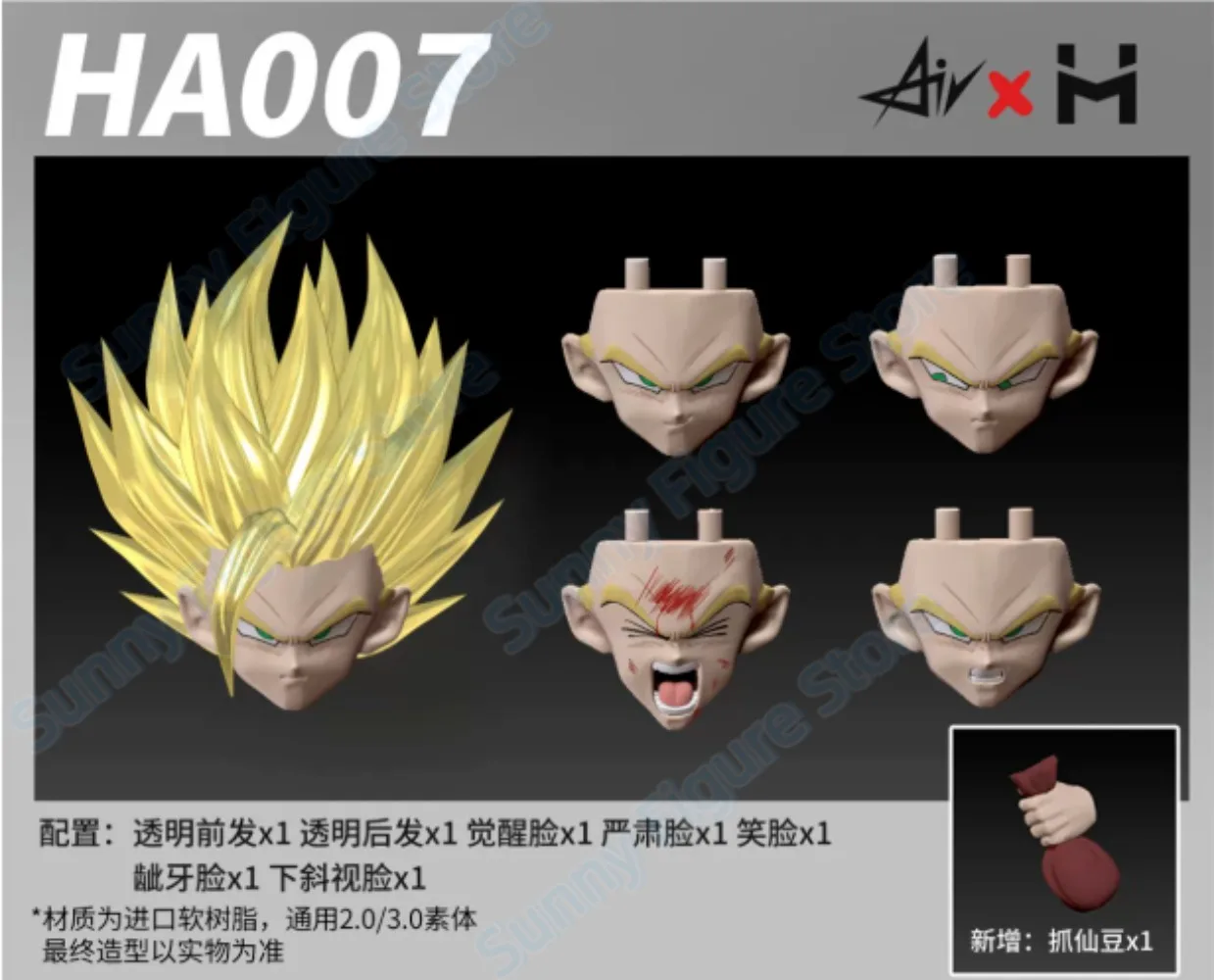 Disponibile: Action Figure Anime Dragon Ball Z SHF Super Saiyan, Modelli Air & HM HA006 HA007 HA008, Son Gohan SSJ, Accessori e Headsculpt