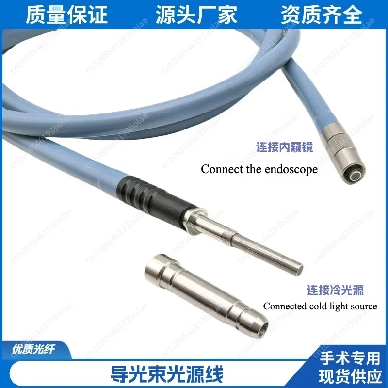 Guided Beam Endoscope Light Source Line Optical Fiber for STORZ Olympus Cold Light Source Line