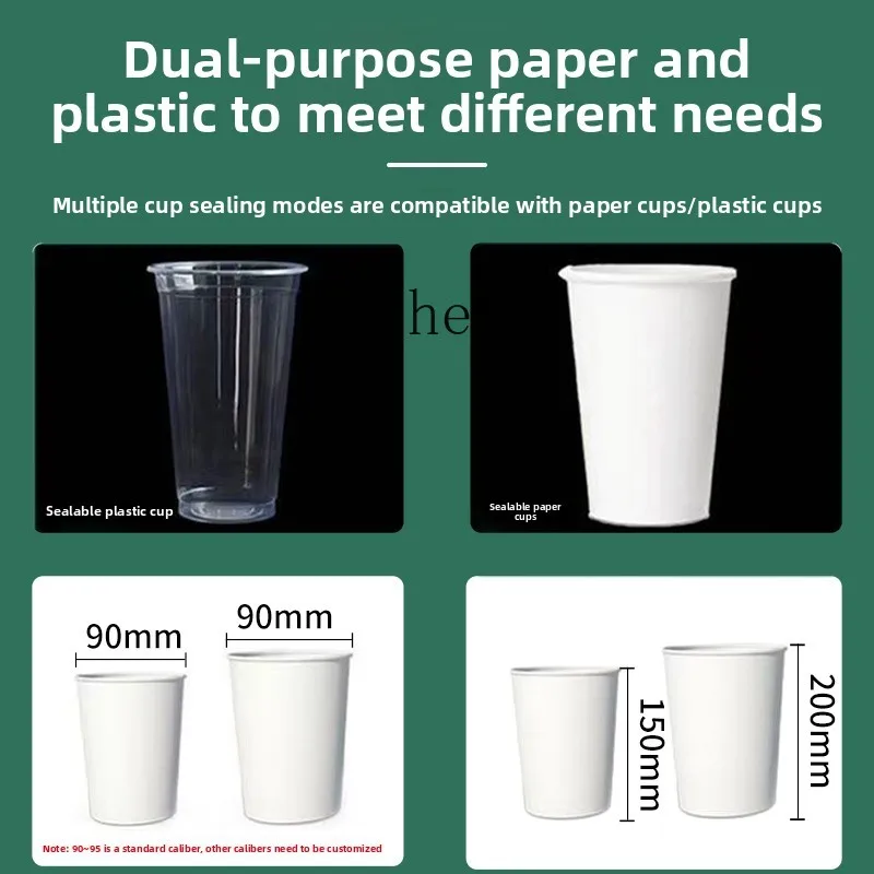 ماكينة ختم الأكواب ZZ معدات متجر الشاي والحليب ماكينة ختم المشروبات التجارية الأوتوماتيكية كوب ورقي كوب بلاستيكي لحليب الصويا