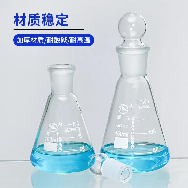 

50-1000ml Iodine Flask High Borosilicate Glass Stoppered Conical Erlenmeyer Flask