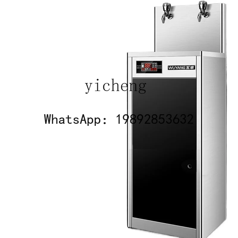 S5  Direct Drinking Water Dispenser Commercial Stainless Steel Workshop Factory Water Boiler Water Boiler